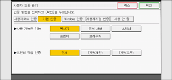 조작 패널 화면 그림