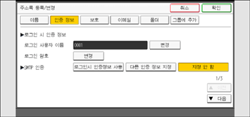 조작 패널 화면 그림