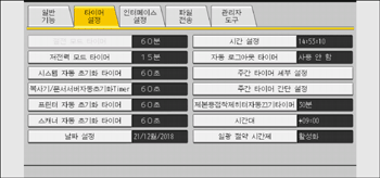 조작 패널 화면 그림