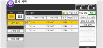 조작 패널 화면 그림