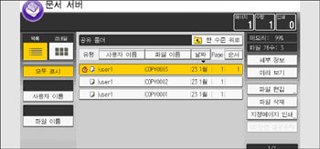 조작 패널 화면 그림