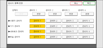 조작 패널 화면 그림