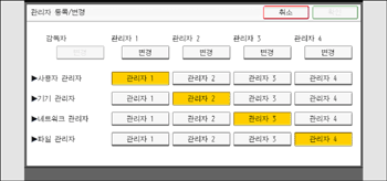 조작 패널 화면 그림