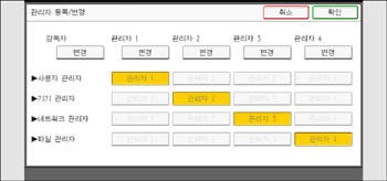 조작 패널 화면 그림