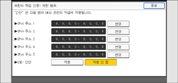 조작 패널 화면 그림