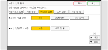 조작 패널 화면 그림