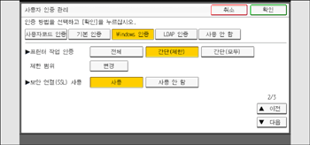 조작 패널 화면 그림