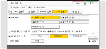 조작 패널 화면 그림