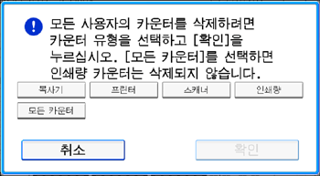 조작 패널 화면 그림