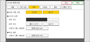 조작 패널 화면 그림