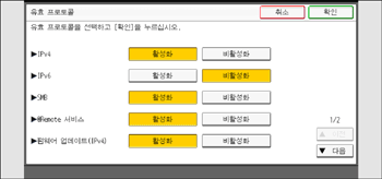 조작 패널 화면 그림