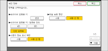 조작 패널 화면 그림