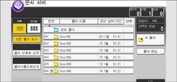 조작 패널 화면 그림