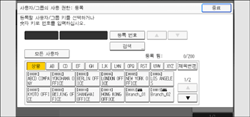 조작 패널 화면 그림