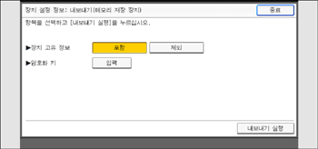 조작 패널 화면 그림