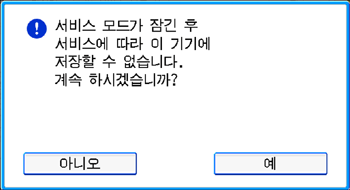 조작 패널 화면 그림