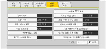 조작 패널 화면 그림