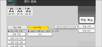 조작 패널 화면 그림