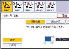 操作面板画面插图
