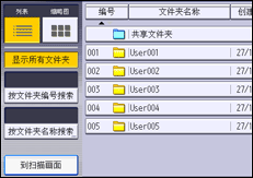 操作面板画面插图