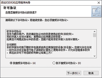 驱动程序画面插图
