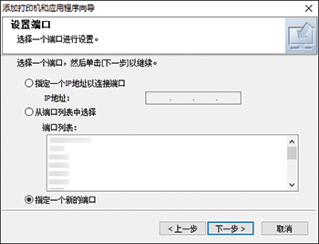 驱动程序画面插图