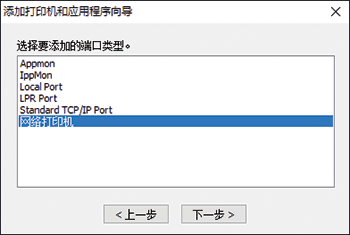驱动程序画面插图