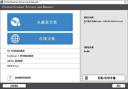 驱动程序画面插图