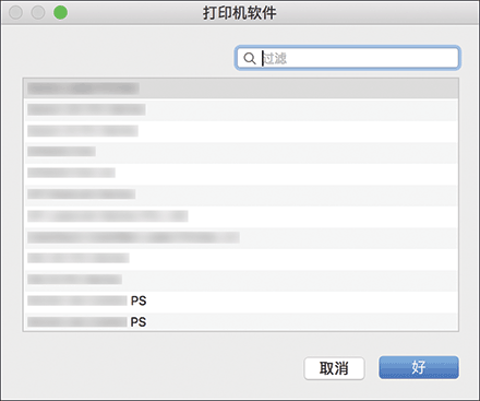 驱动程序画面插图