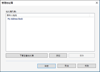 驱动程序画面插图