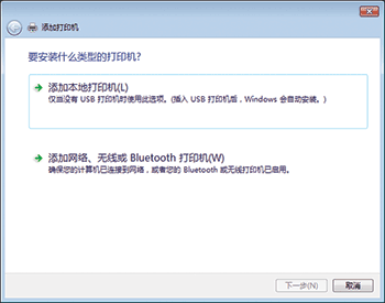 驱动程序画面插图