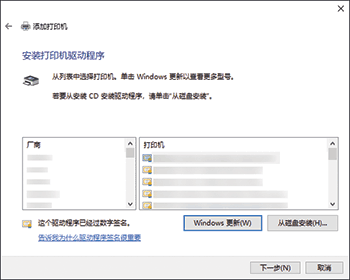 驱动程序画面插图