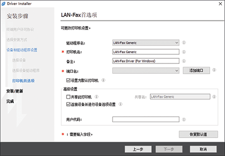 驱动程序画面插图
