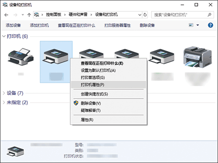 驱动程序画面插图