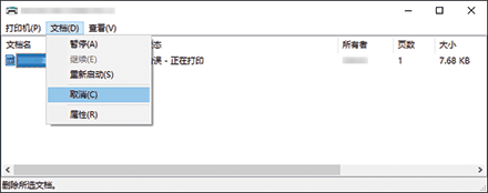 驱动程序画面插图