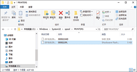 驱动程序画面插图