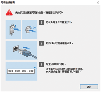 驱动程序安装程序插图