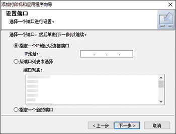 驱动程序安装程序插图