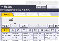 操作面板画面插图