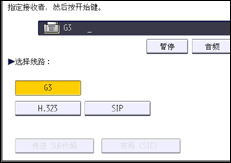操作面板画面插图
