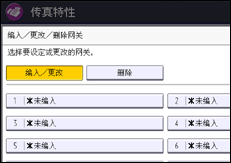 操作面板画面插图