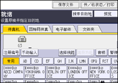 操作面板画面插图