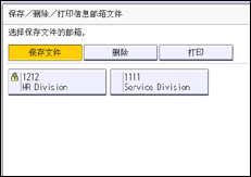 操作面板画面插图