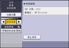 操作面板画面插图