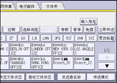 操作面板画面插图