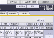 操作面板画面插图