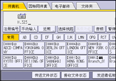 操作面板画面插图