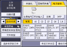 操作面板画面插图