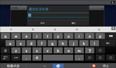 操作面板画面插图