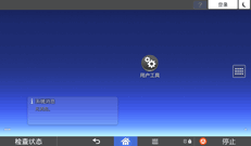 操作面板画面插图